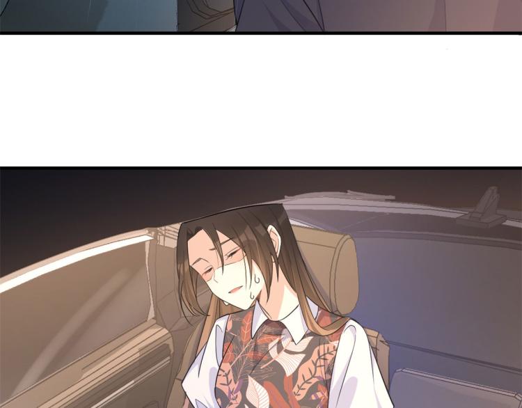 第77话 是要分手吗？87