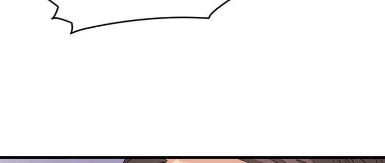 第3话 两百万？107