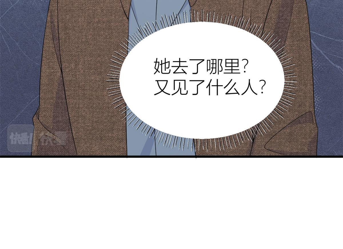 第98话 不要离开我28