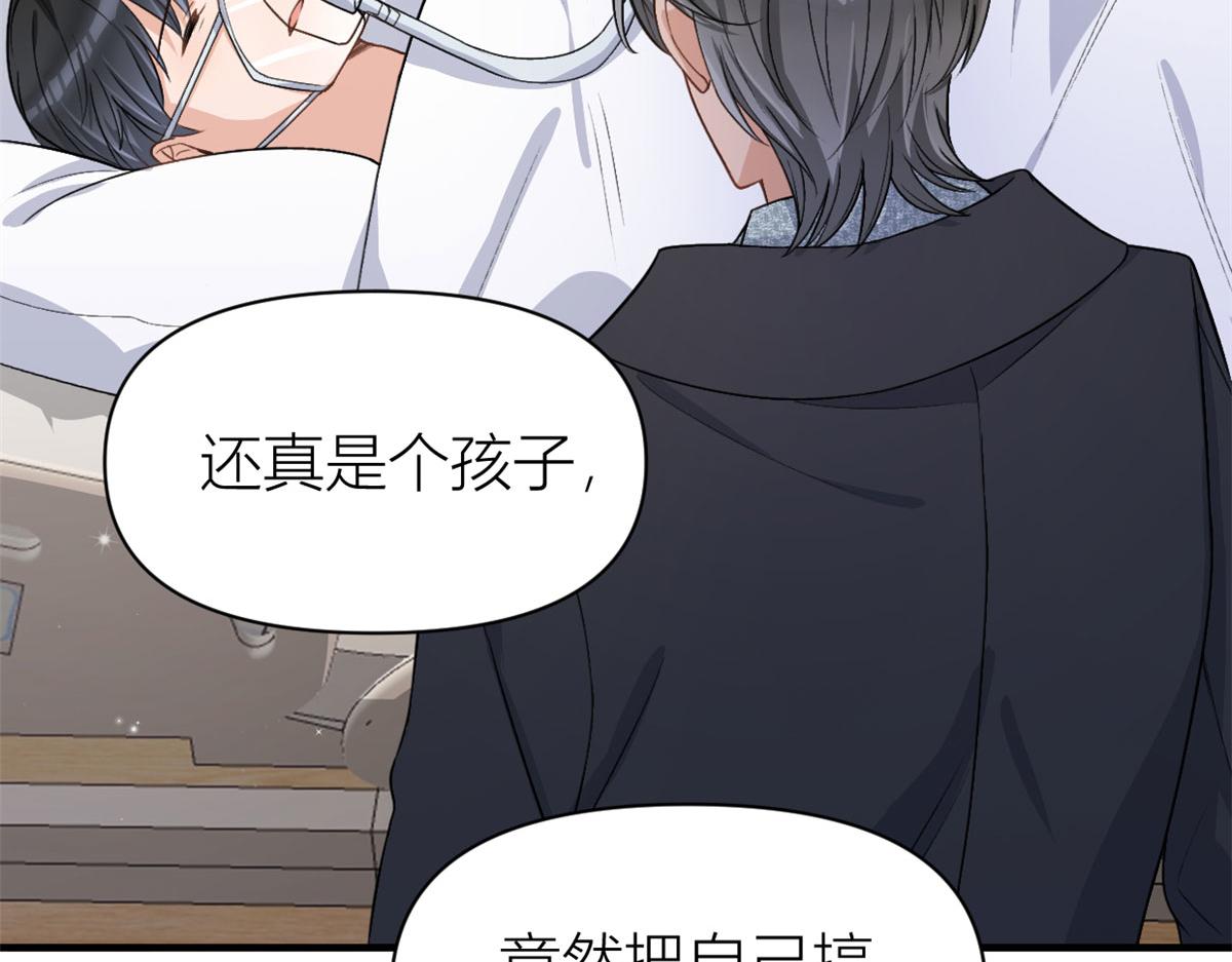 第110话 贺西淮97