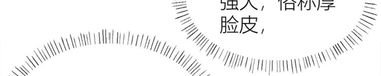 第61话 下次一定40