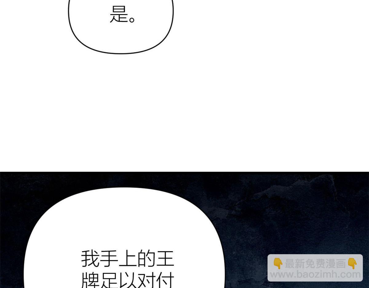 第132话 不怀好意的接近72