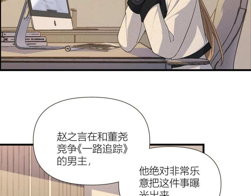 158 官宣恋情！18