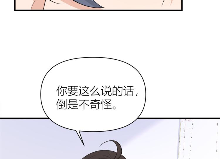 第61话 下次一定20