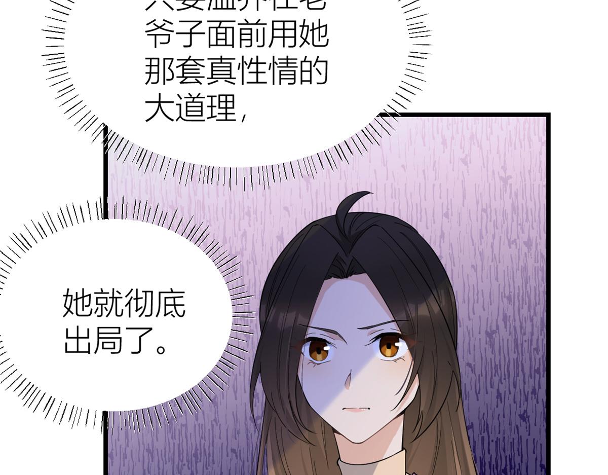 第126话 舅舅的下落！13