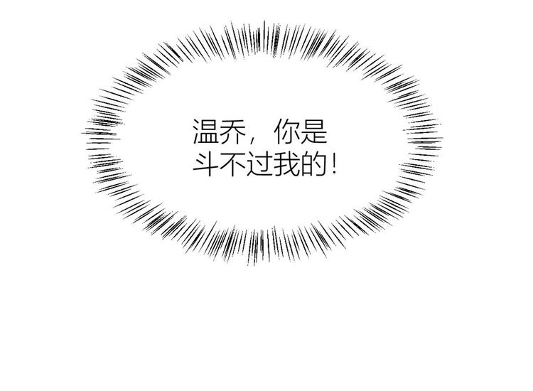 第28话 打牌吧！22