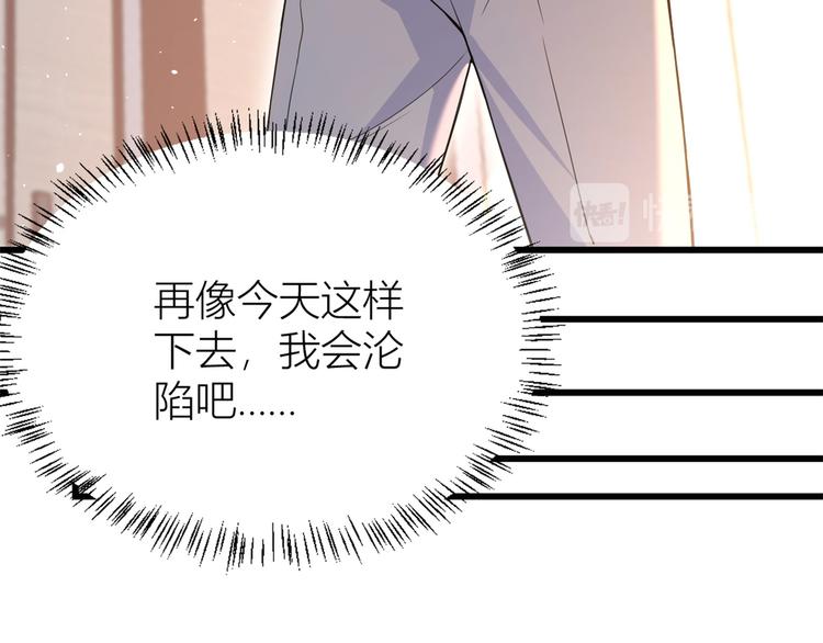 第6话 别闹，起开！28