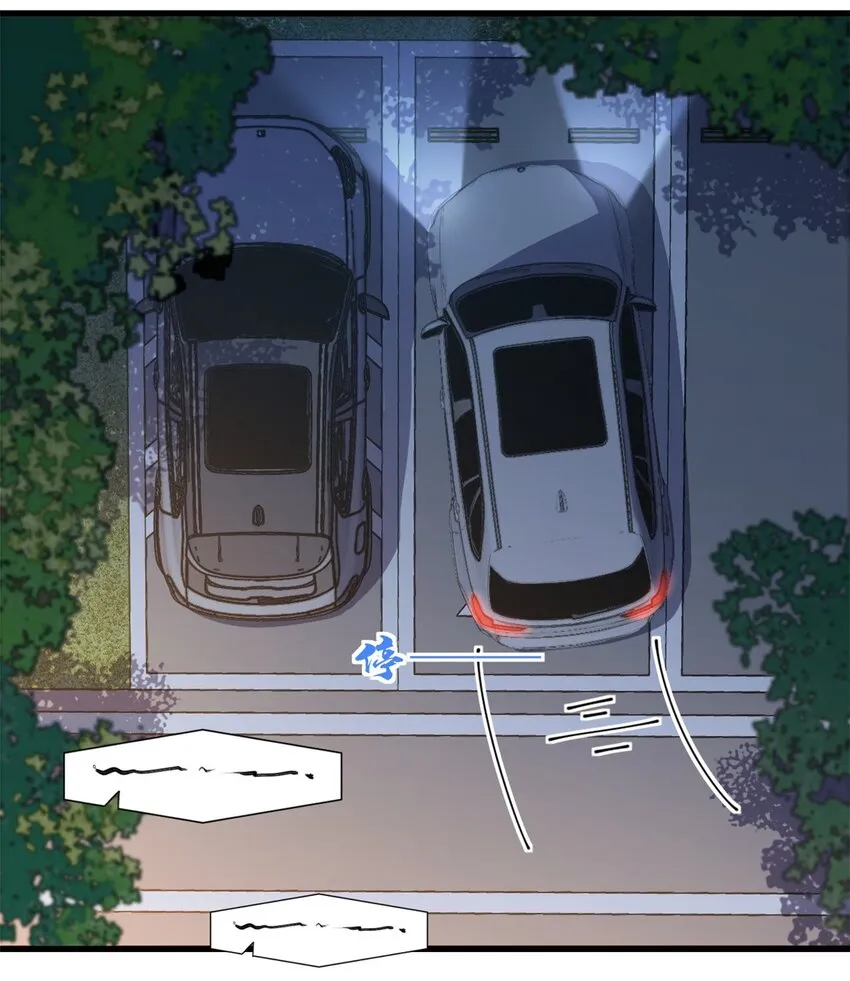 第171话 被人套路了！16