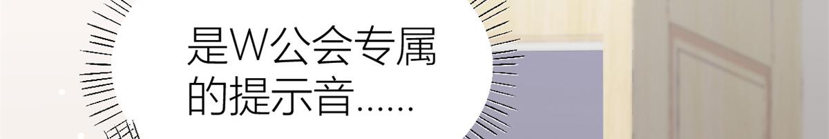 第130话 SY竟然是？68