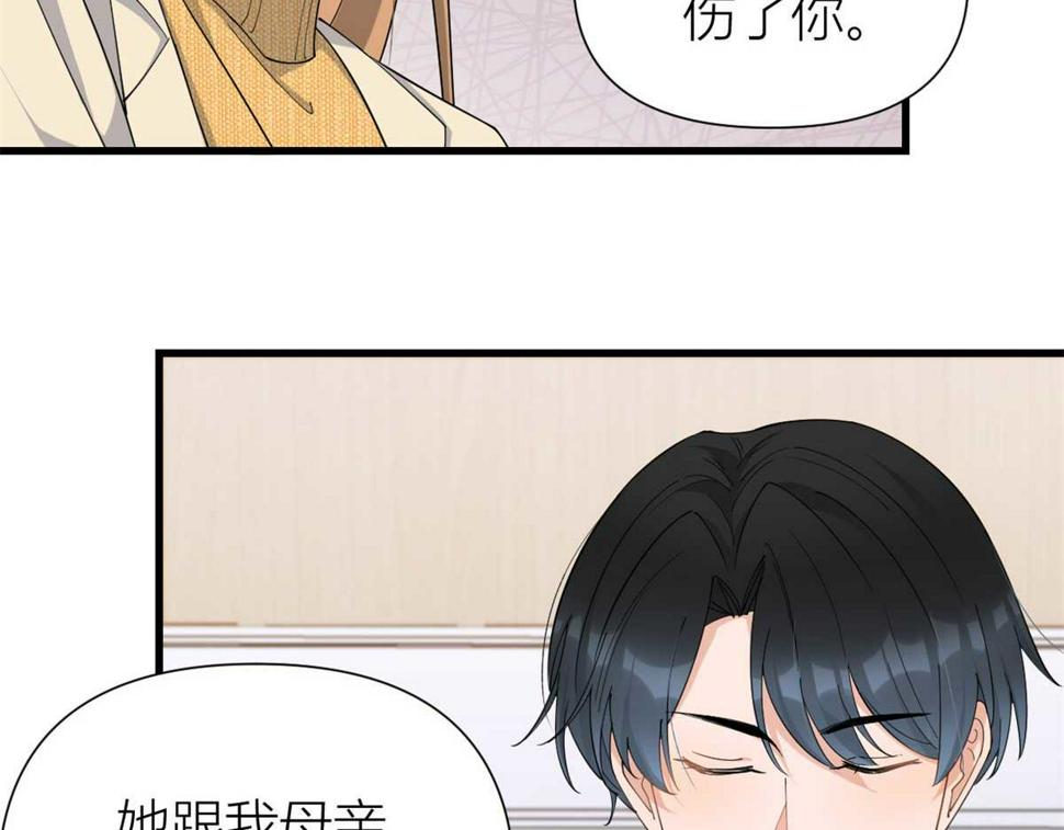 第154话 妍妍怎么能坐牢呢？28