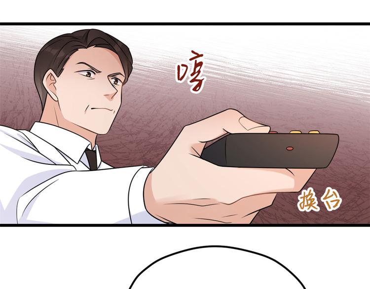 第40话 不会说话是吗？13