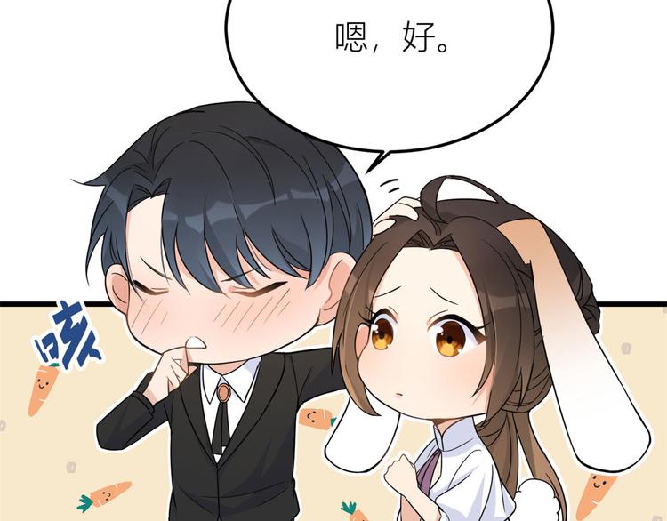 第13话 几个男人顶得住13