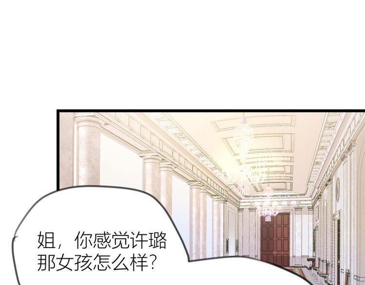 第19话 傅南礼能看得上温乔？36