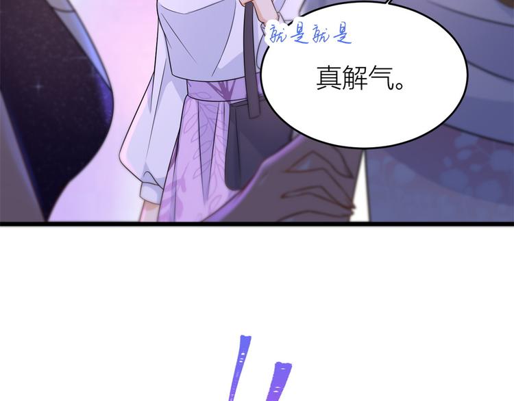 第31话 只是玩玩她73