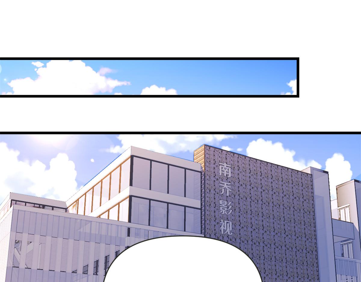 第139话 签约陆栩55