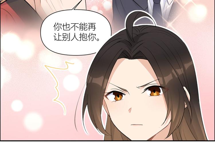 第53话 爱上了吧？50
