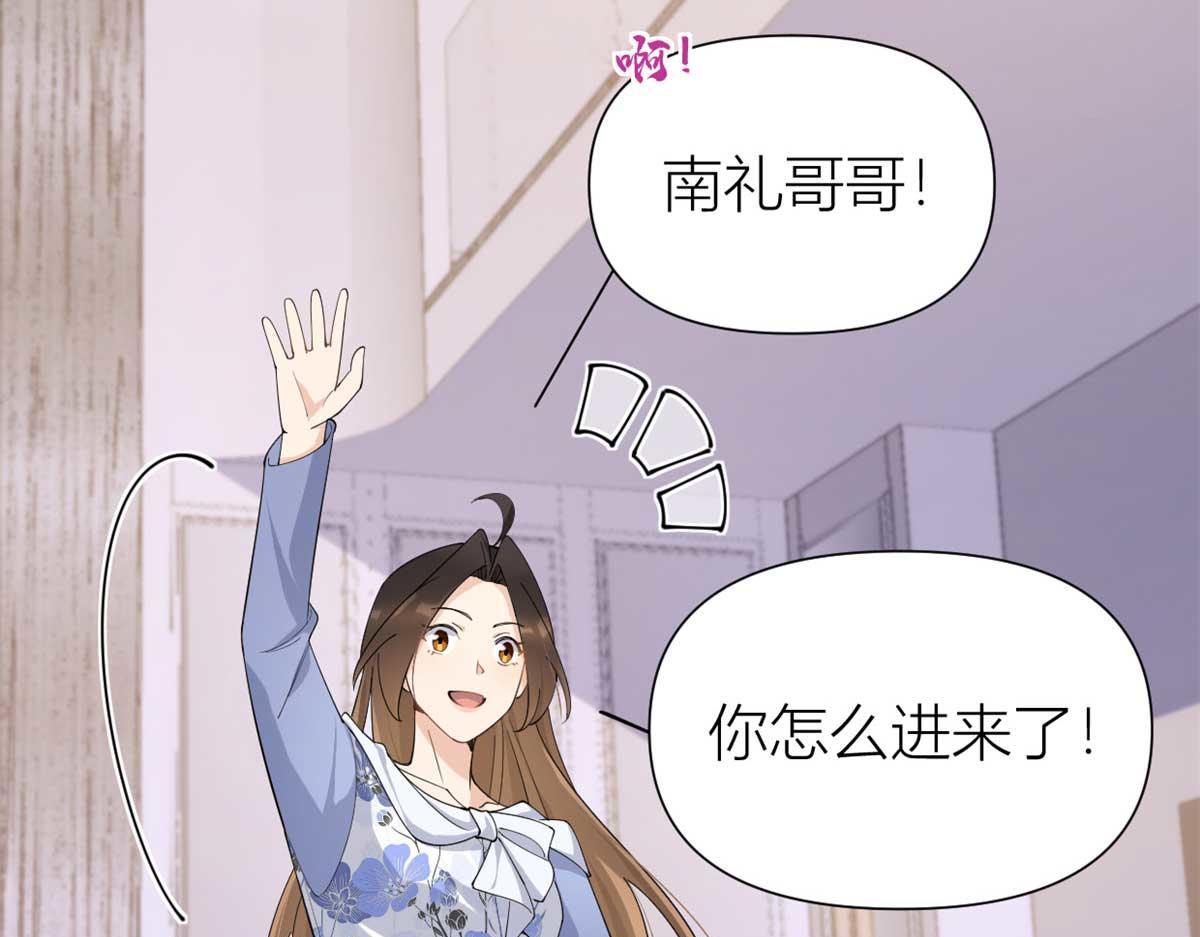 第146话 男朋友真好用~21
