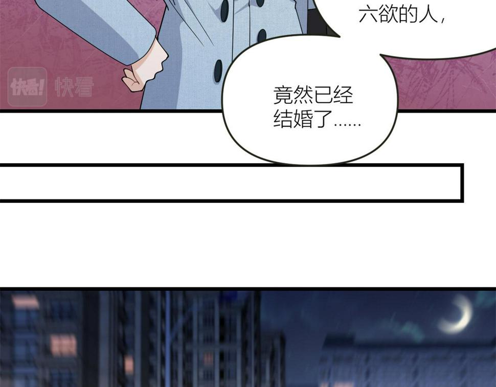 第161话 她是我嫂子63