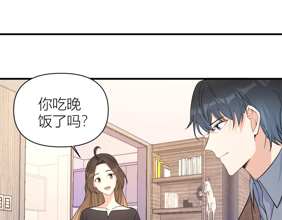 第98话 不要离开我43
