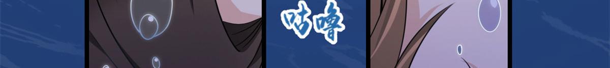 第115话 救出小狐狸~36