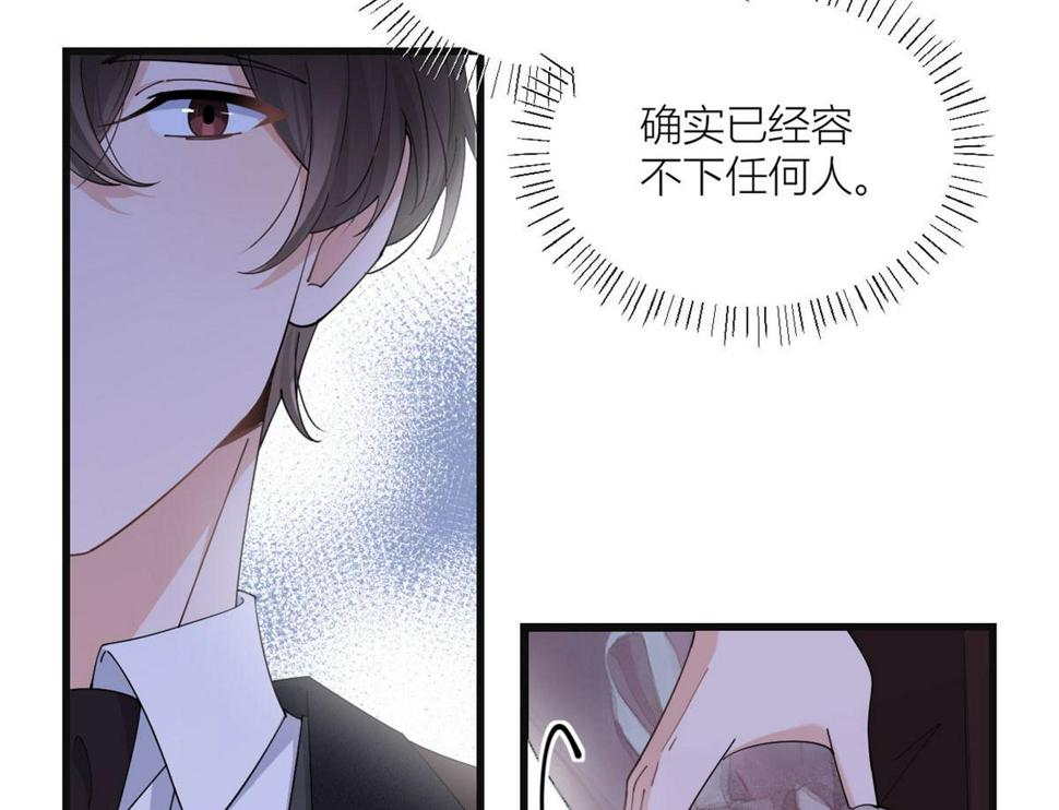 第160话 她的眼里只有傅南礼70