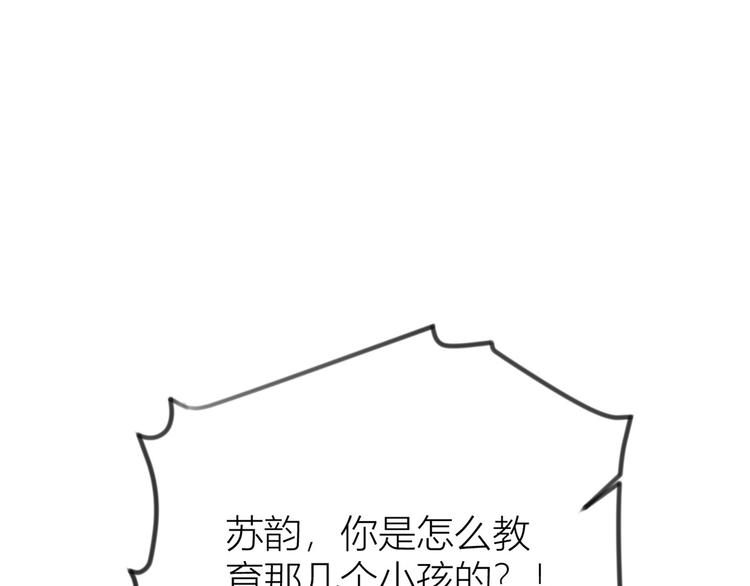 第20话 亲爹？你也配！44