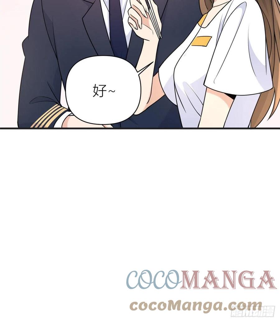 第63话 狗粮&amp;amp;出事12