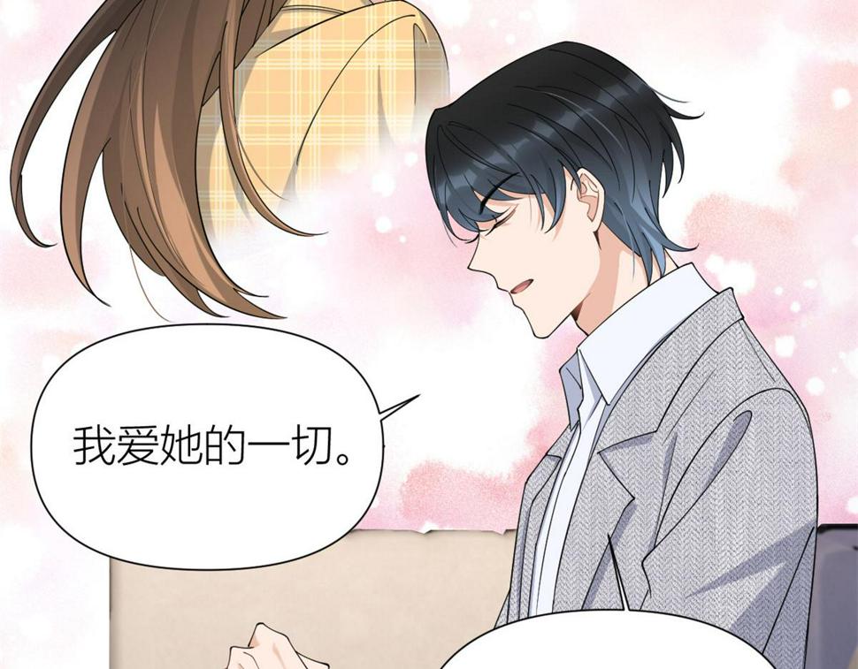 第153话 傅南礼被刺19