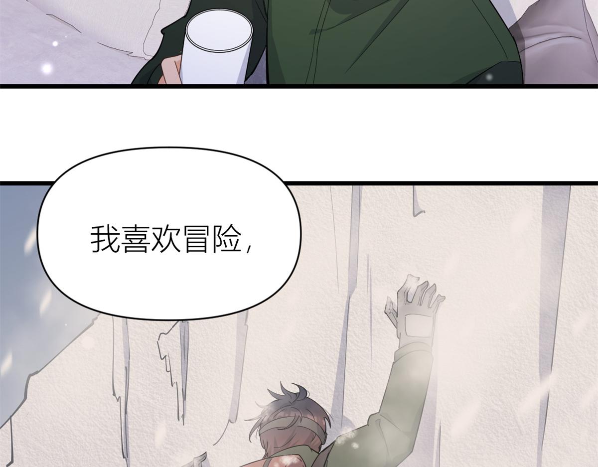 第126话 舅舅的下落！60