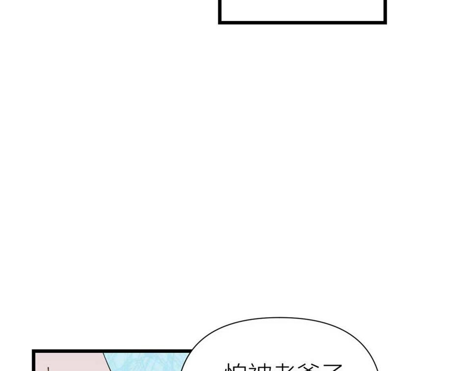 第152话 傅南礼的威胁35