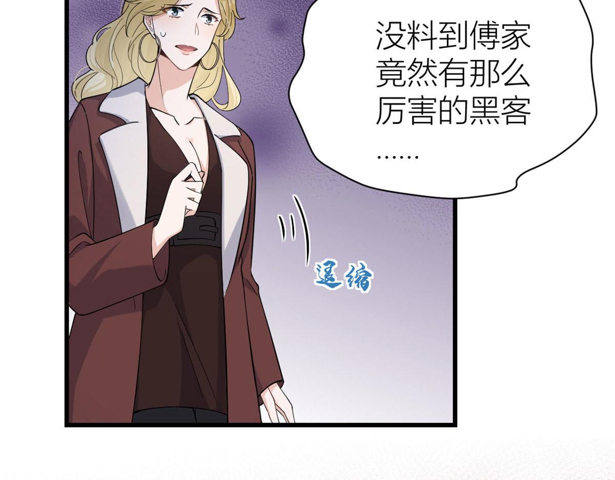 第132话 不怀好意的接近61