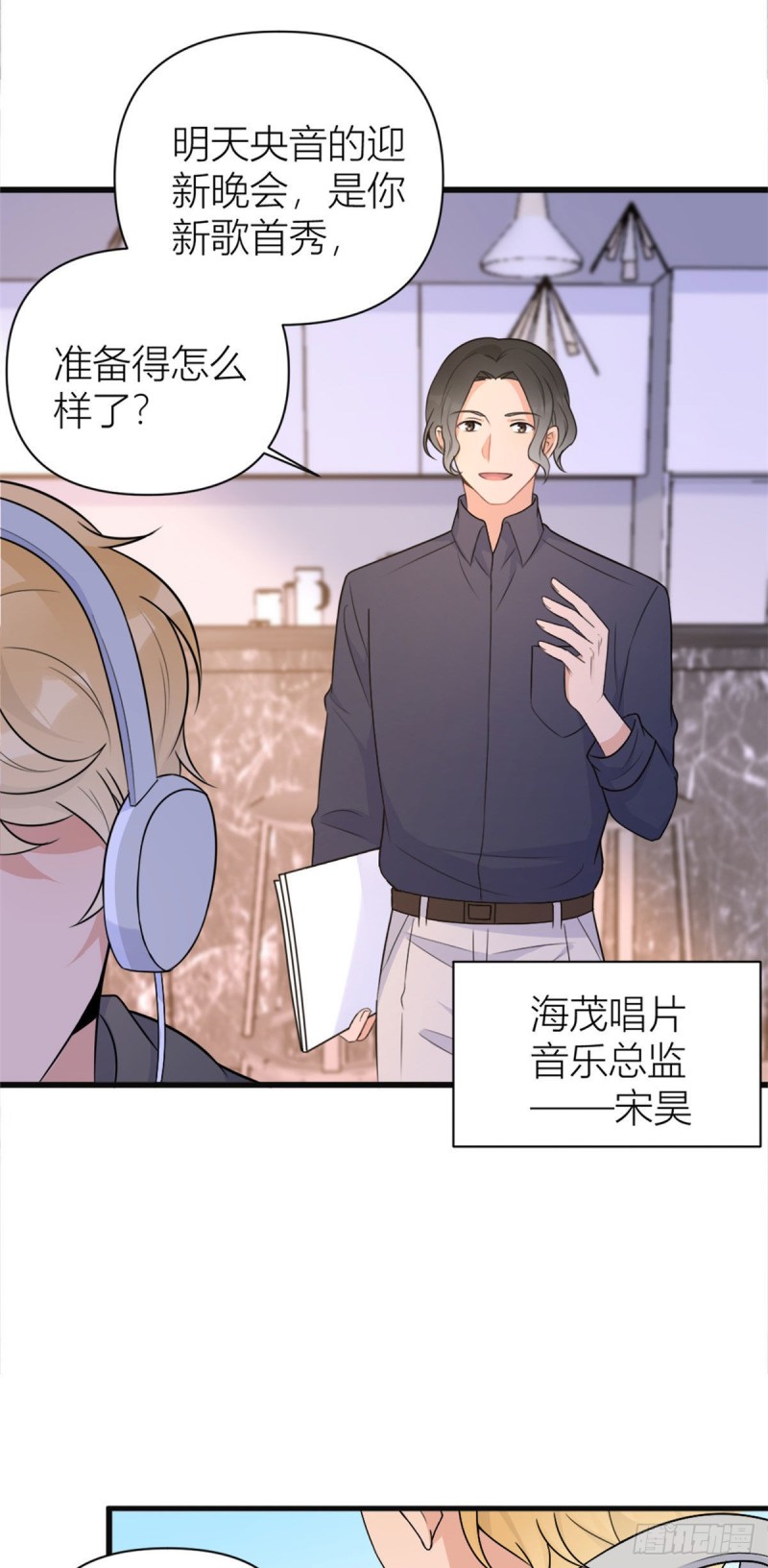 第48话 吃醋啦12