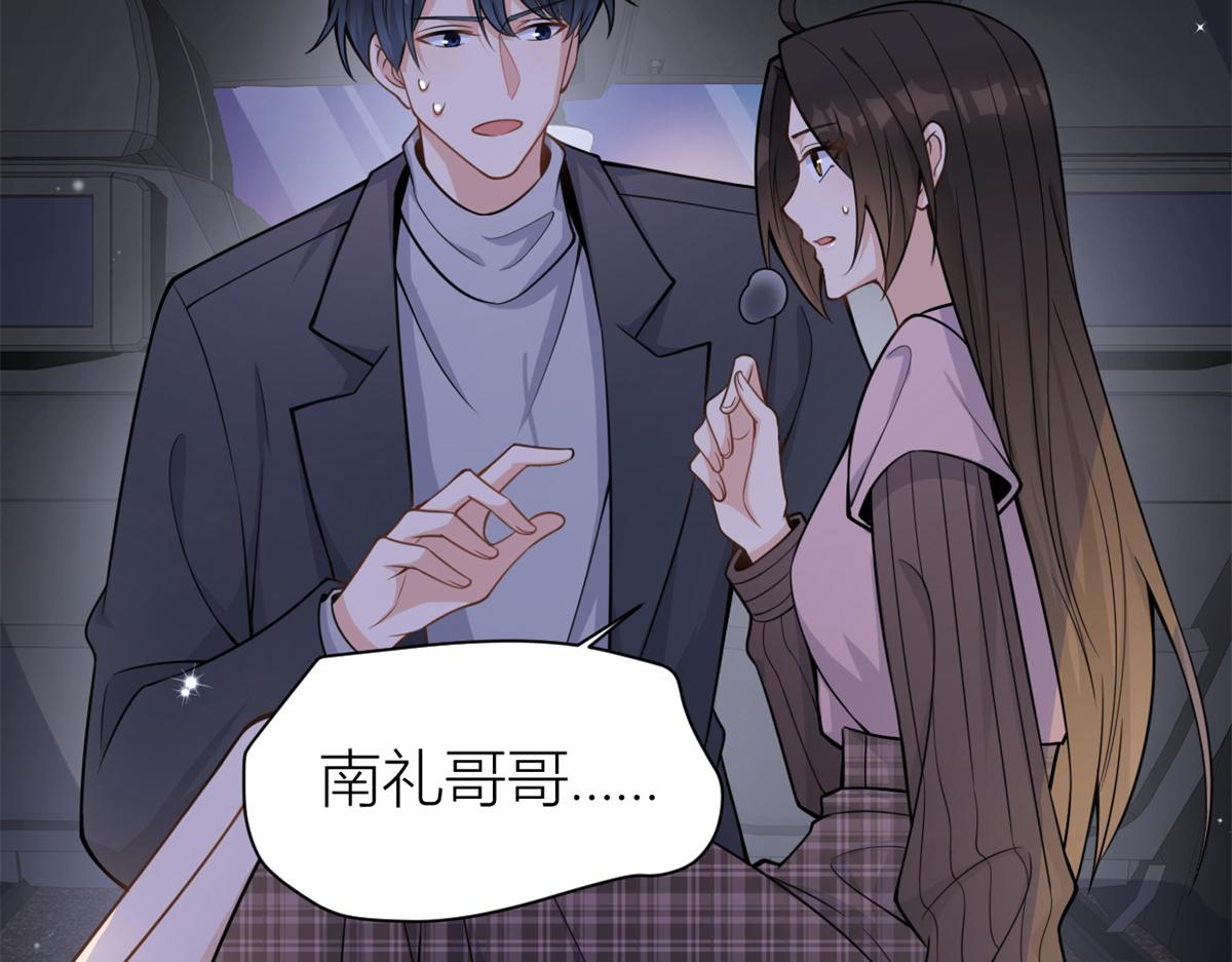 第123话 温乔别想进门！26
