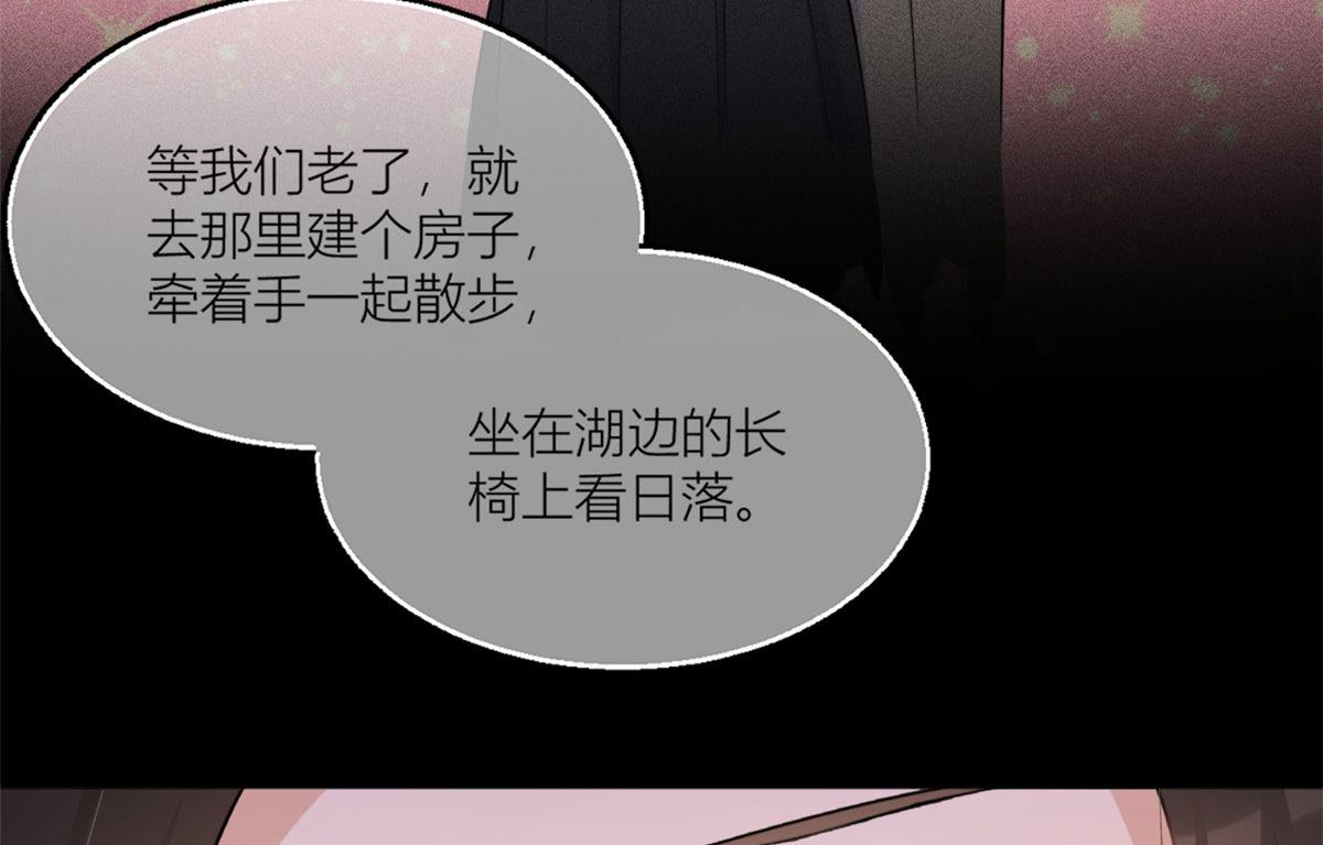 第100话 温乔失踪了！48