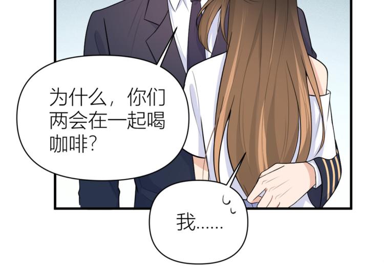 第61话 下次一定51