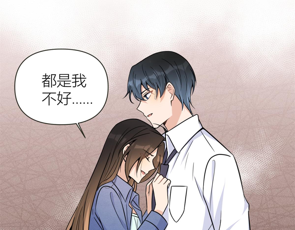 第89话 傅南礼失联！87
