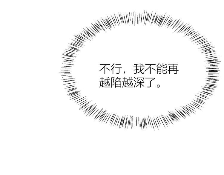 第16话 傅南礼没有死70