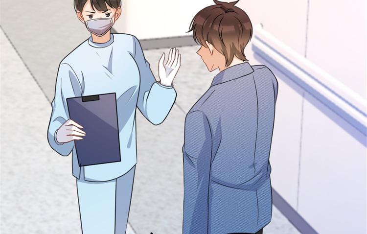第33话 你对温乔做了什么？49