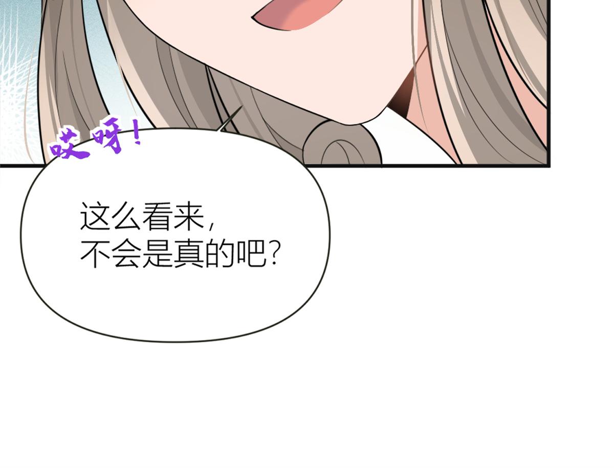 第91话 危机感up！64