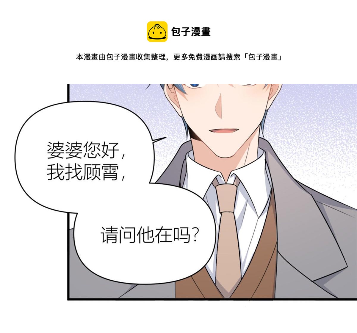 第106话 他会去的！44