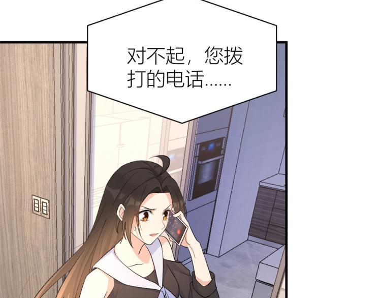 第77话 是要分手吗？23