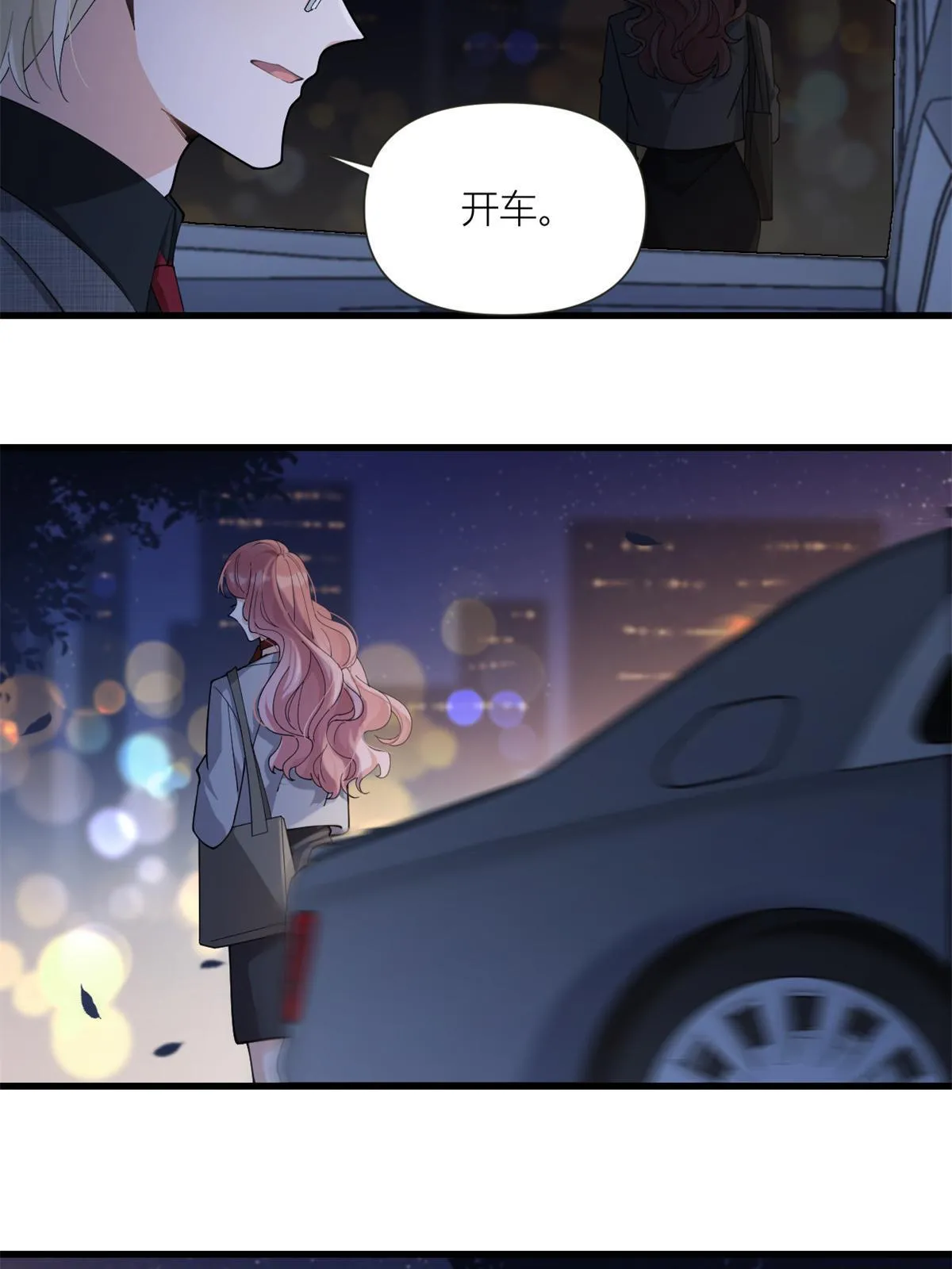 第162话 最后一次隐忍28