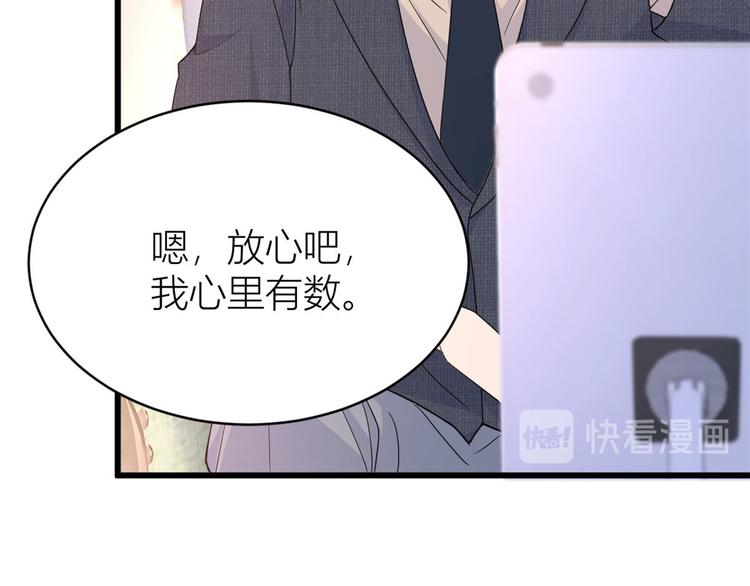 第16话 傅南礼没有死62