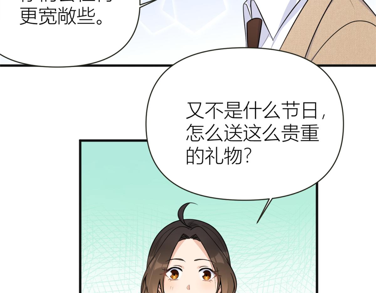 第91话 危机感up！25