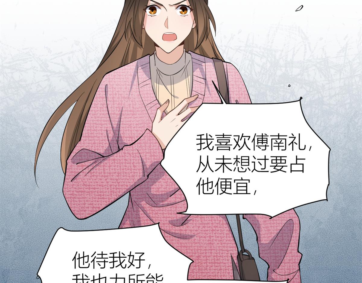 第125话 爷爷的刁难62