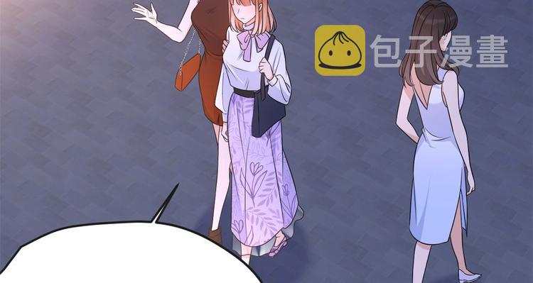 第30话 怎么可能看得上她？13