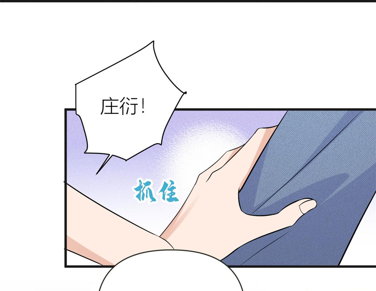 第82话 马甲掉了88