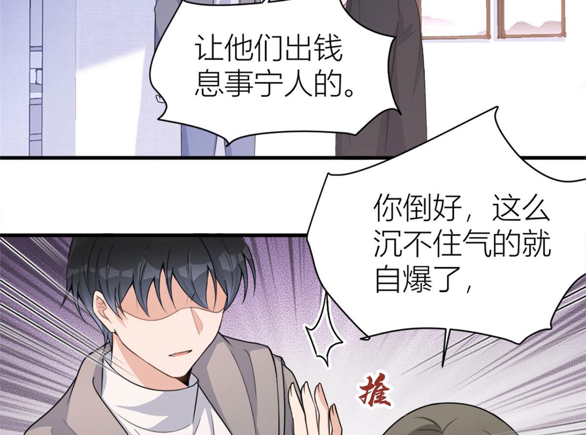 第106话 他会去的！5
