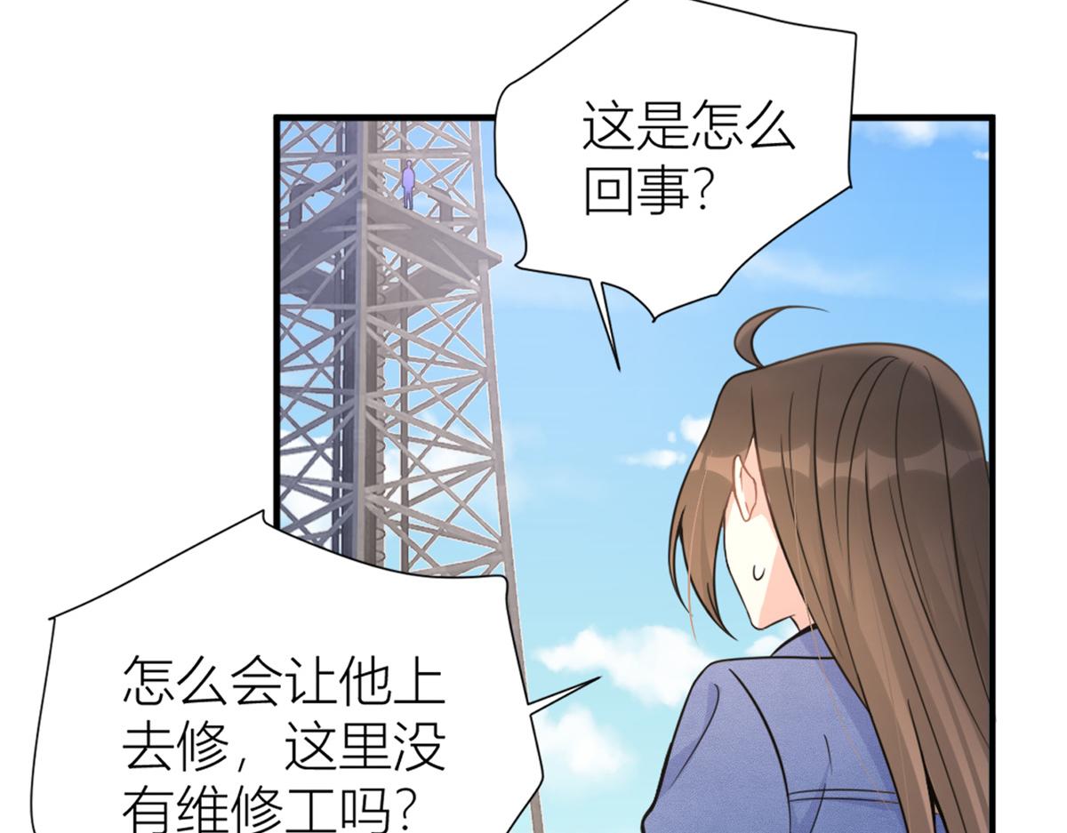 第89话 傅南礼失联！72