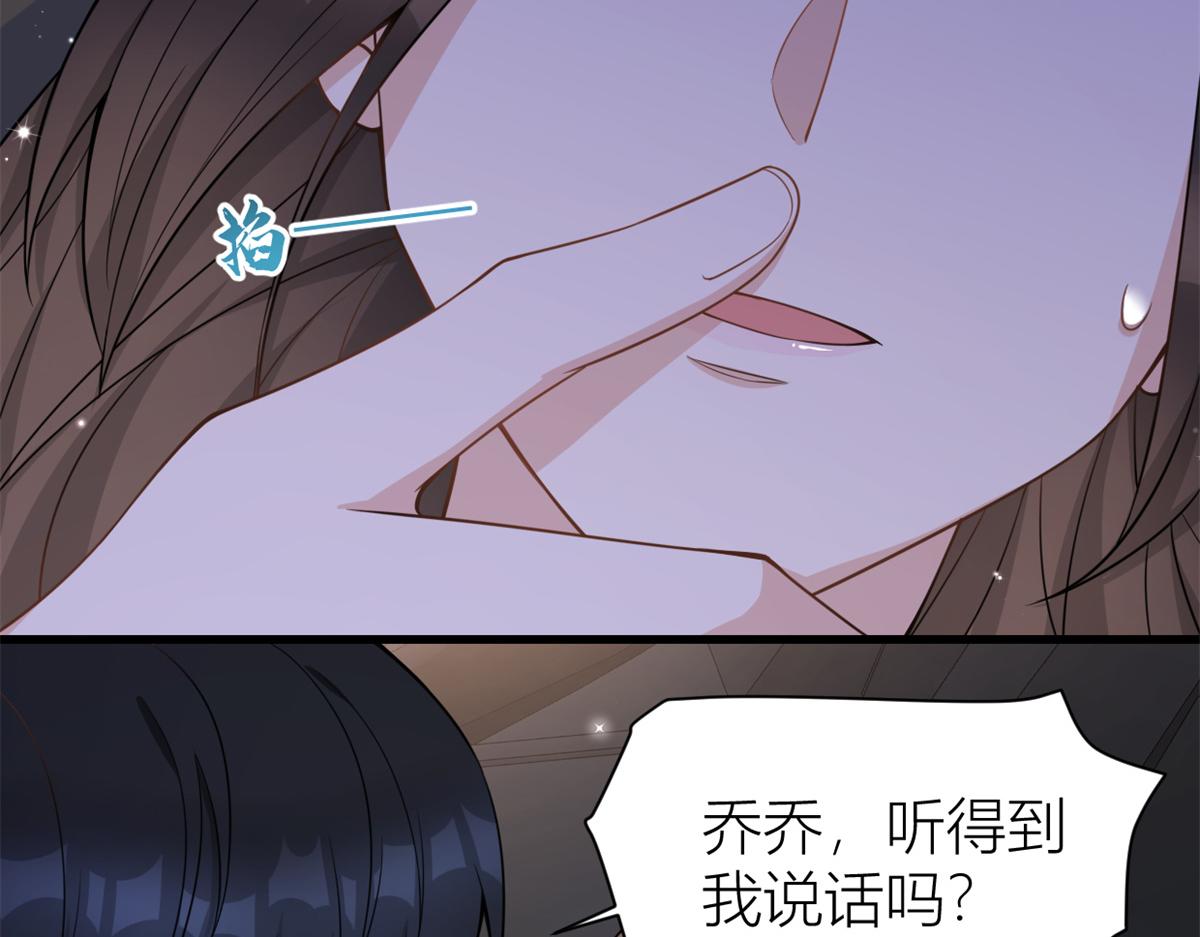第123话 温乔别想进门！16